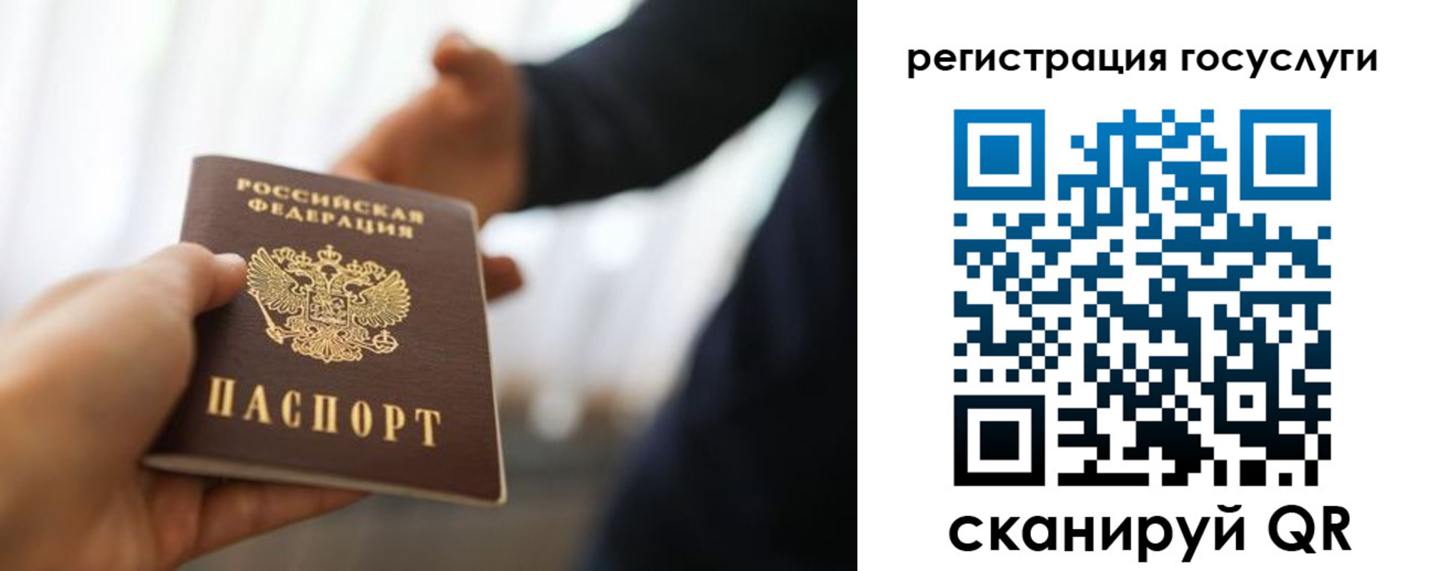 регистрация для дет. сада в Дзержинске