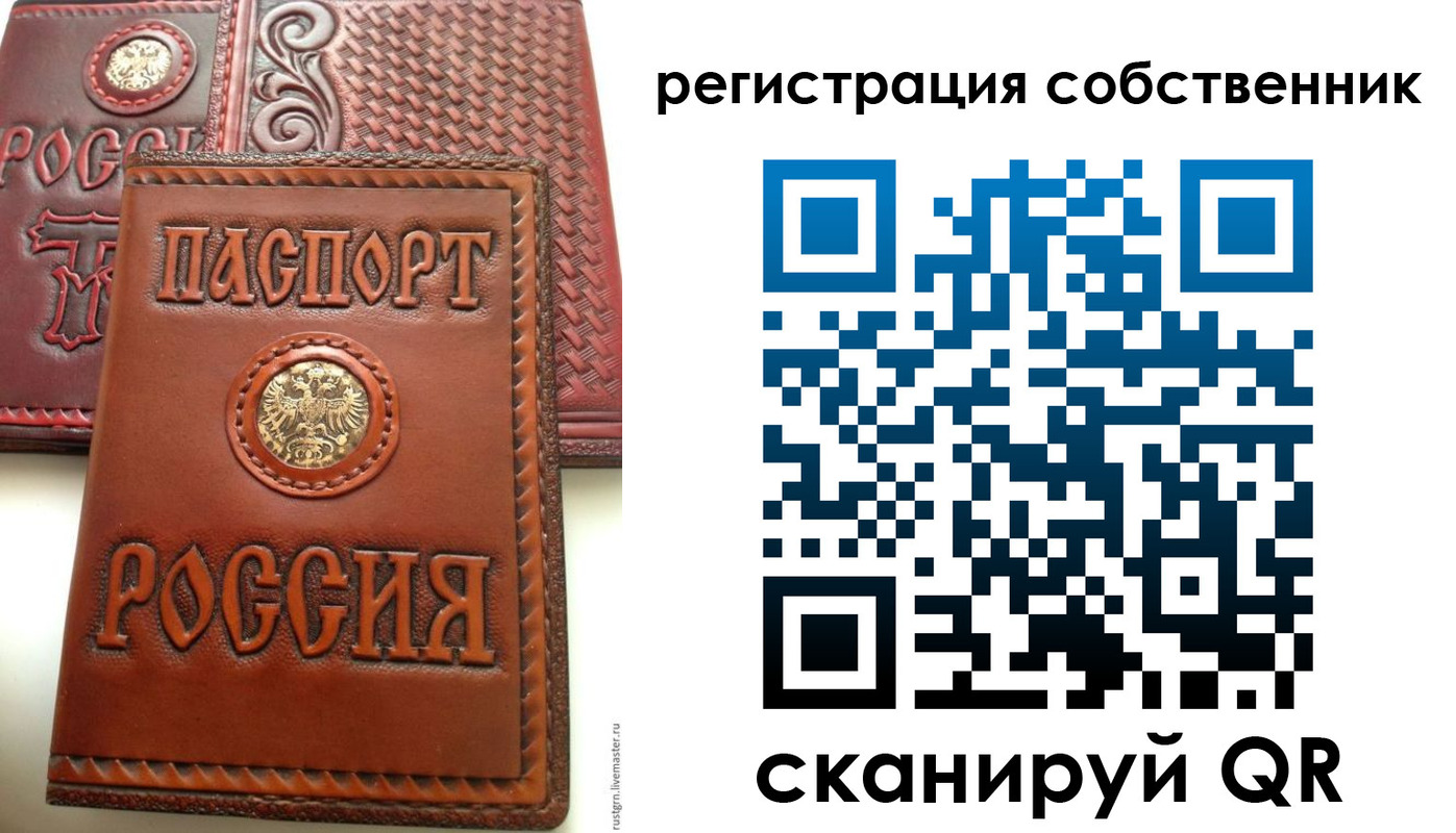 найти адрес прописки в Дзержинске